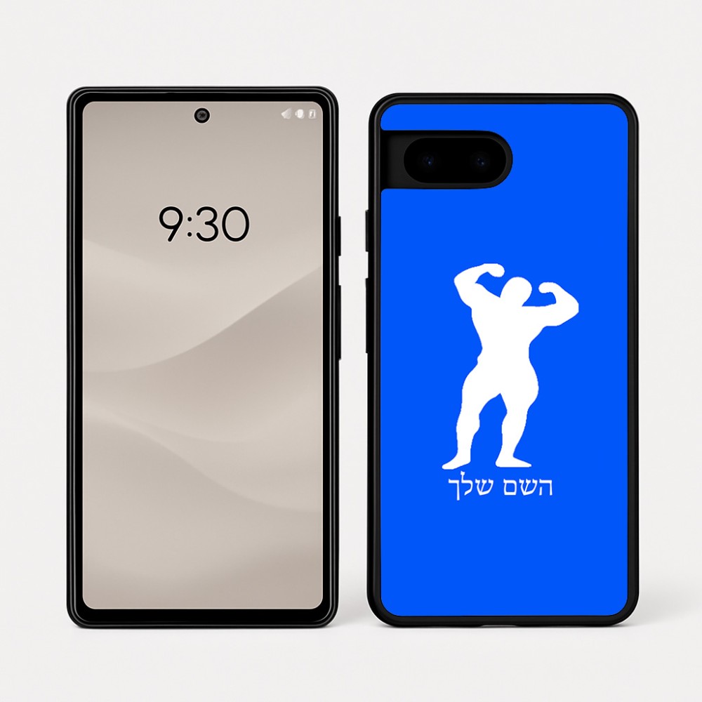 כיסוי בעיצוב אישי עם השם שלך לדגם - Google Pixel 7a 5G בעיצוב פיתוח גוף