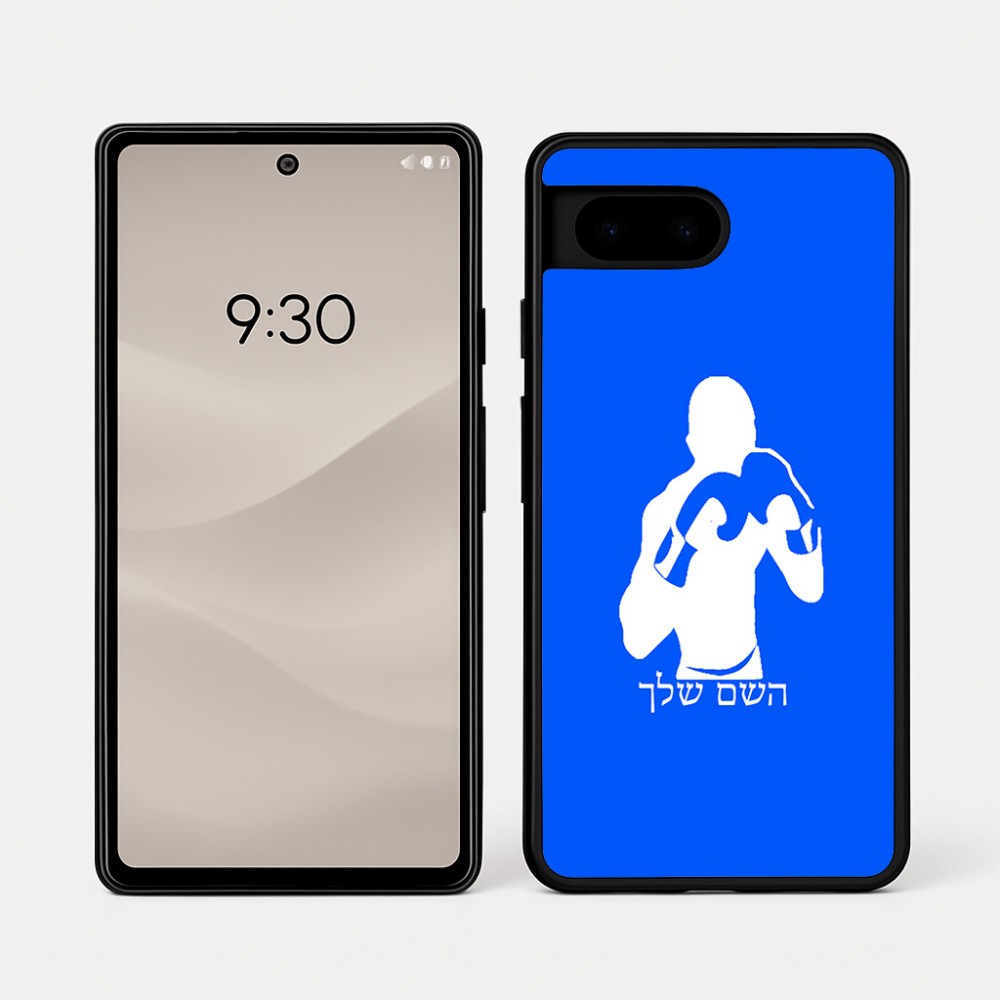 כיסוי בעיצוב אישי עם השם שלך לדגם - Google Pixel 7a 5G בעיצוב אגרוף