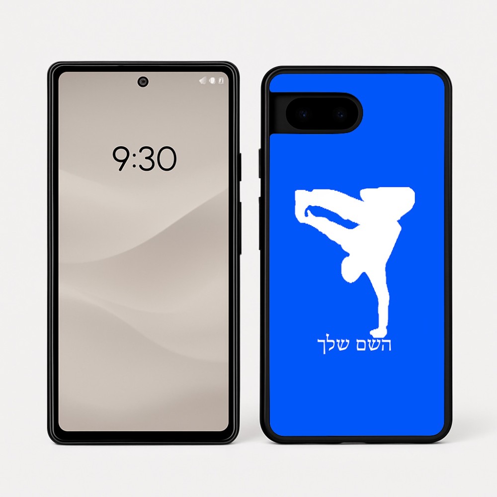 כיסוי בעיצוב אישי עם השם שלך לדגם - Google Pixel 7a 5G בעיצוב ברייקדאנס