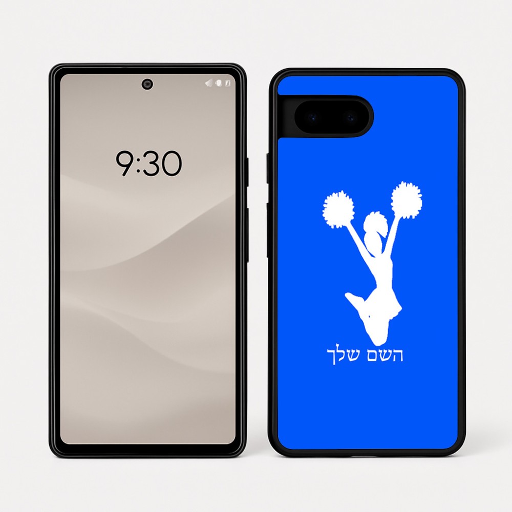 כיסוי בעיצוב אישי עם השם שלך לדגם - Google Pixel 7a 5G בעיצוב מעודדת