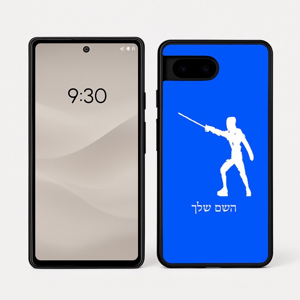 כיסוי בעיצוב אישי עם השם שלך לדגם - Google Pixel 7a 5G בעיצוב לוחם סייף