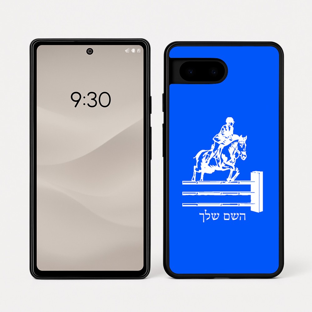 כיסוי בעיצוב אישי עם השם שלך לדגם - Google Pixel 7a 5G בעיצוב רוכב סוסים