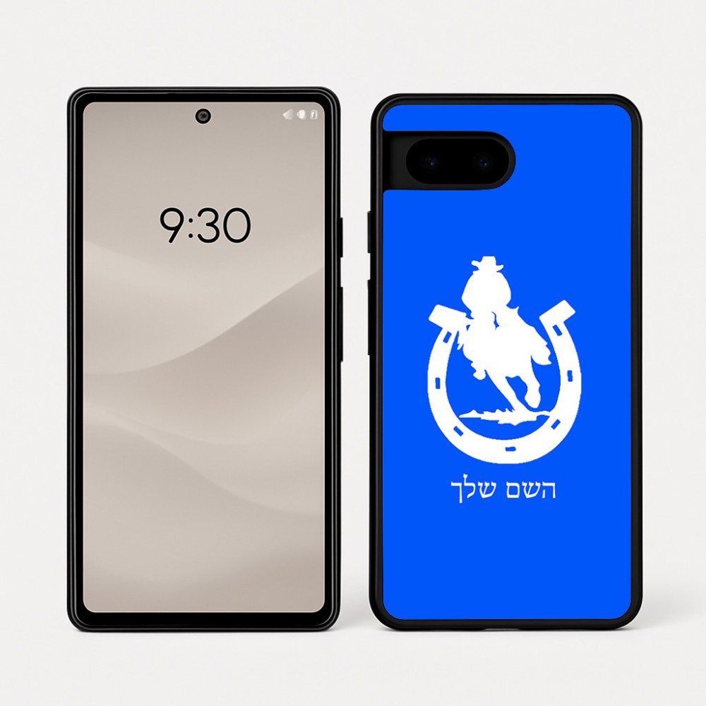 כיסוי בעיצוב אישי עם השם שלך לדגם - Google Pixel 7a 5G בעיצוב פרסה וסוס