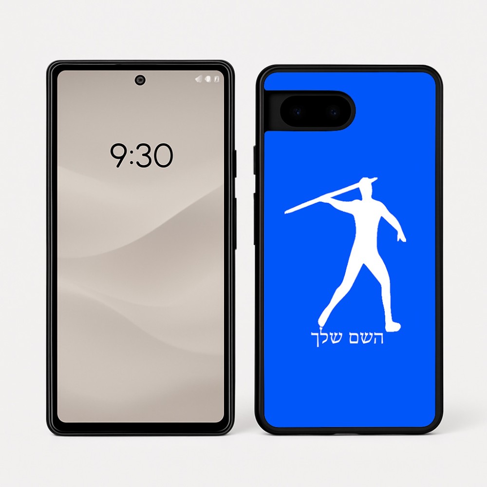 כיסוי בעיצוב אישי עם השם שלך לדגם - Google Pixel 7a 5G בעיצוב זורק כידון