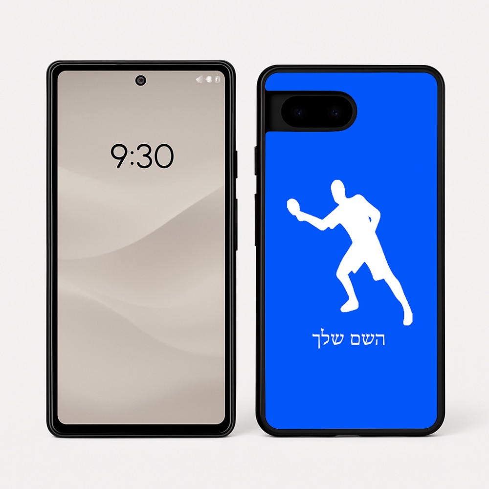 כיסוי בעיצוב אישי עם השם שלך לדגם - Google Pixel 7a 5G בעיצוב שחקן פינג פונג