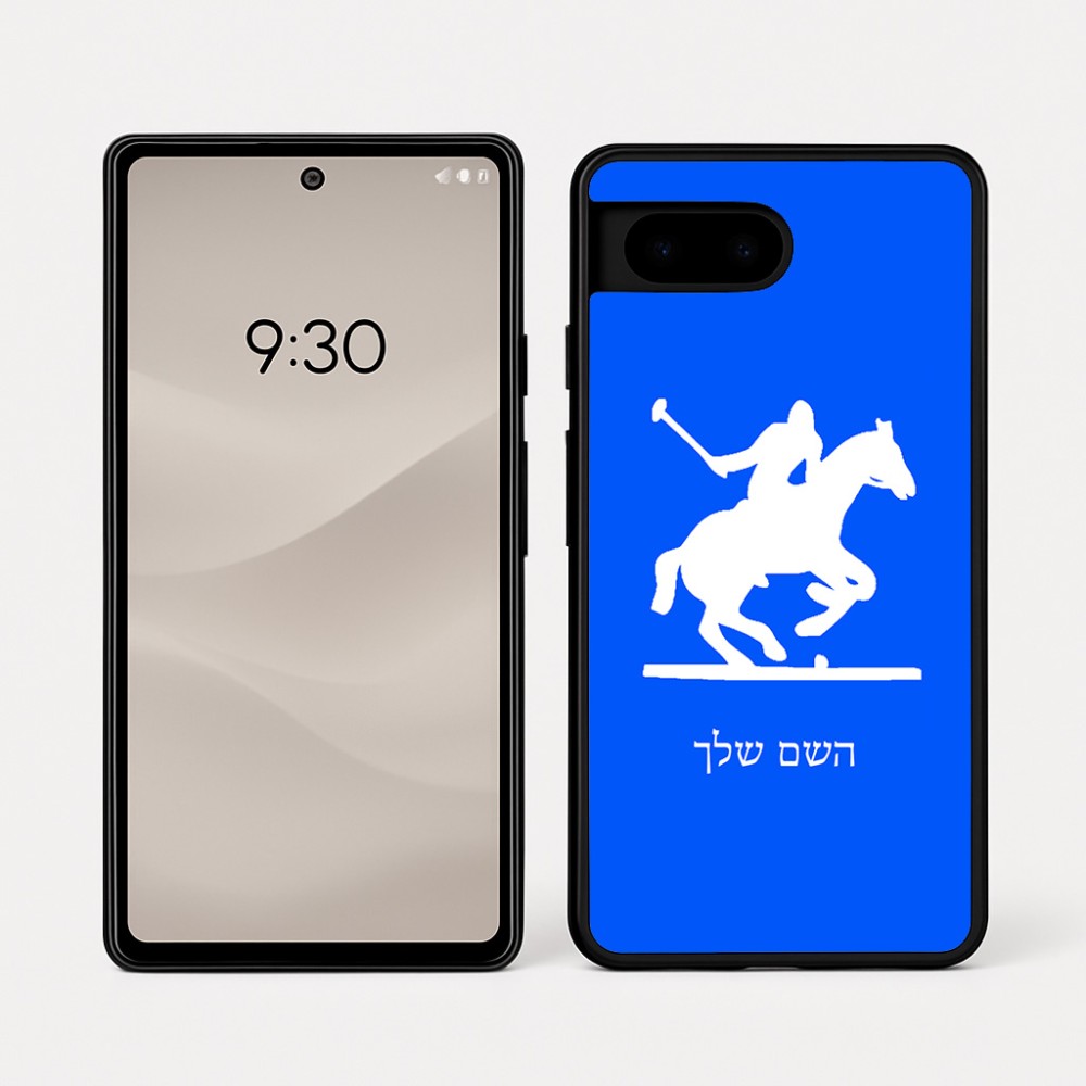 כיסוי בעיצוב אישי עם השם שלך לדגם - Google Pixel 7a 5G בעיצוב שחקן פולו - סוס
