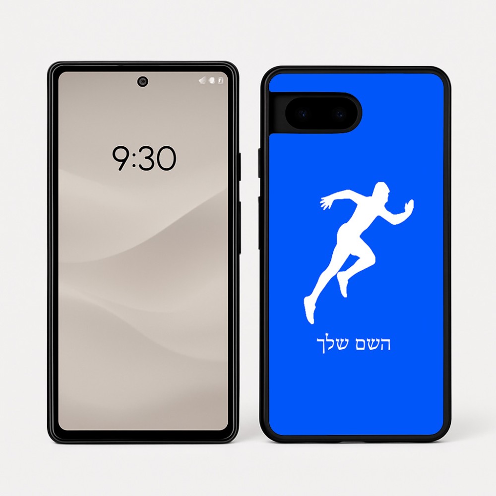 כיסוי בעיצוב אישי עם השם שלך לדגם - Google Pixel 7a 5G בעיצוב רץ