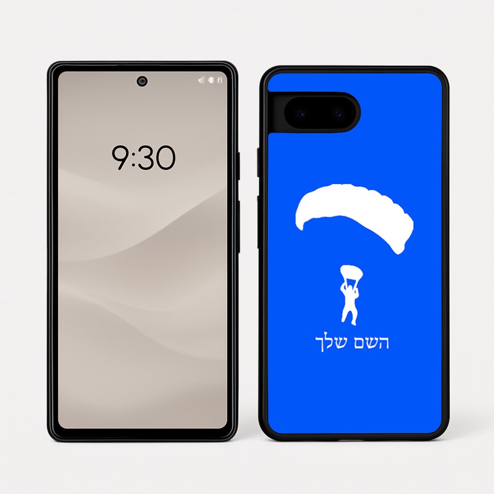 כיסוי בעיצוב אישי עם השם שלך לדגם - Google Pixel 7a 5G בעיצוב צניחה חופשית