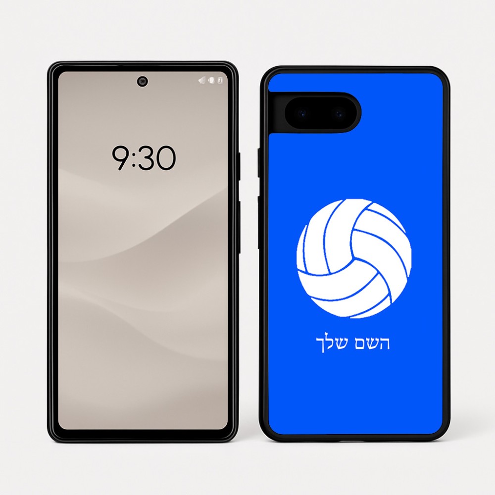כיסוי בעיצוב אישי עם השם שלך לדגם - Google Pixel 7a 5G בעיצוב כדור כדורעף