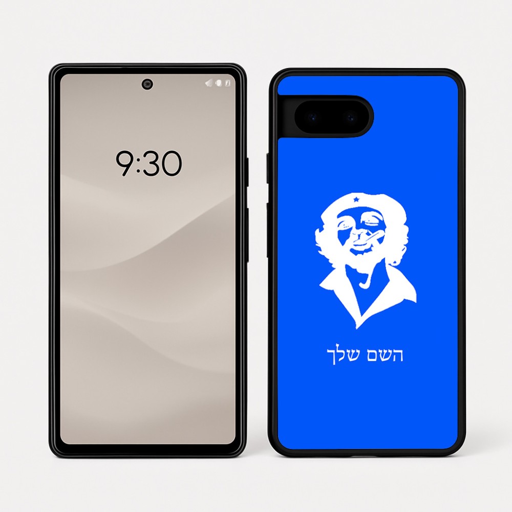 כיסוי בעיצוב אישי עם השם שלך לדגם - Google Pixel 7a 5G בעיצוב צ'ה גווארה