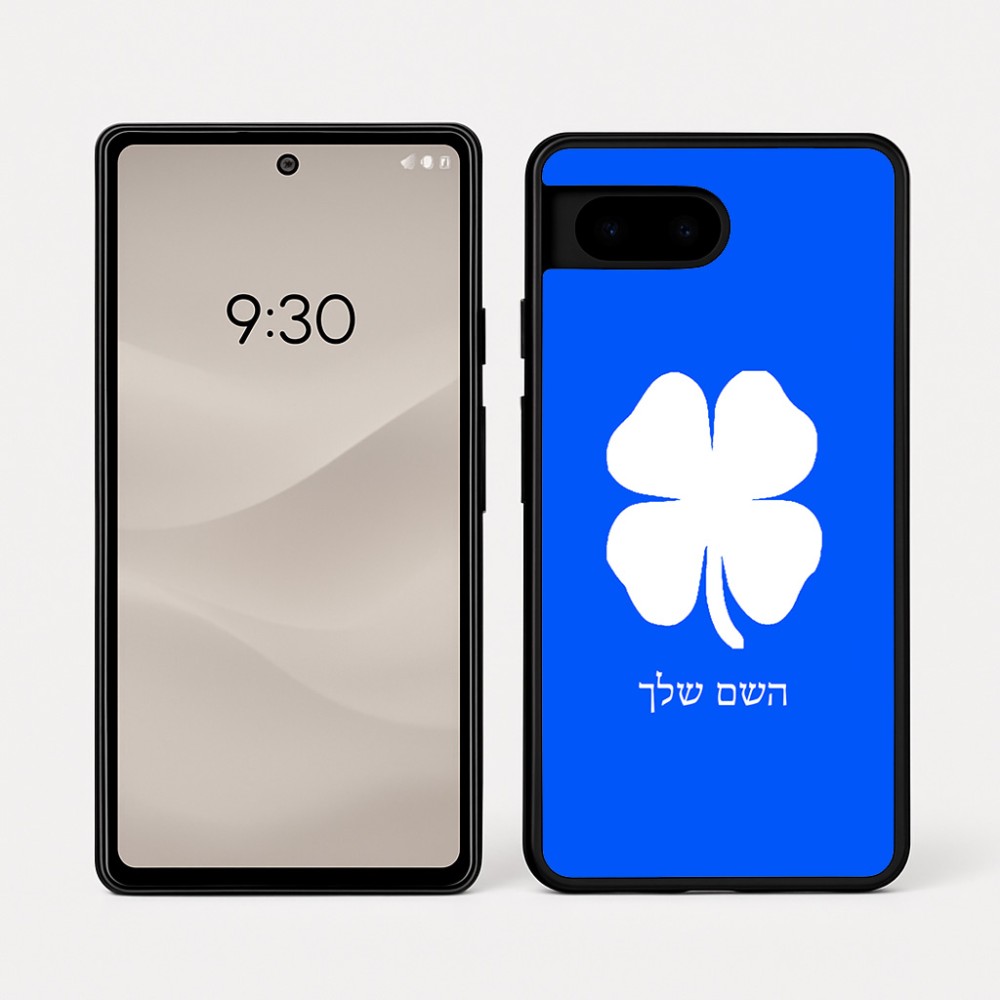 כיסוי בעיצוב אישי עם השם שלך לדגם - Google Pixel 7a 5G בעיצוב קלבר