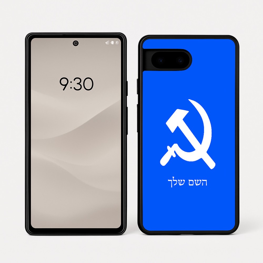 כיסוי בעיצוב אישי עם השם שלך לדגם - Google Pixel 7a 5G בעיצוב פטיש ומגל
