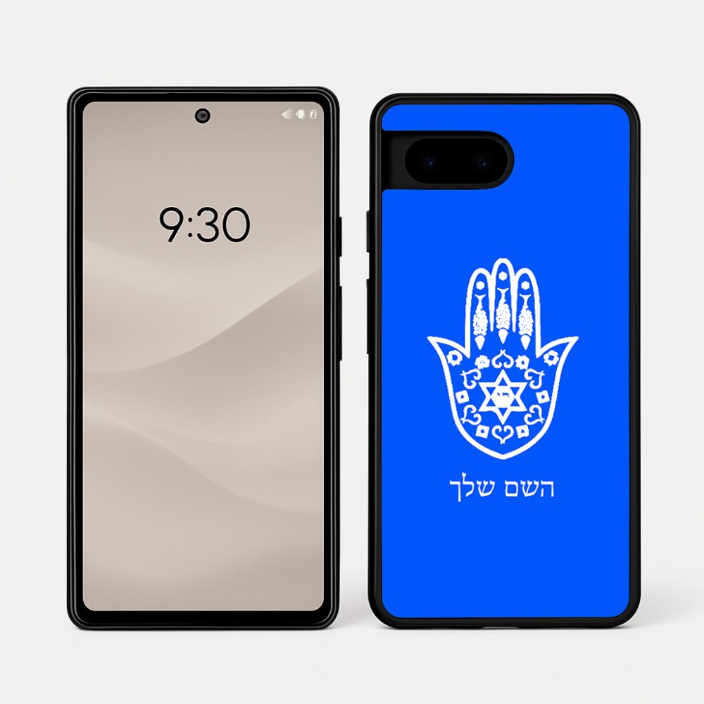 כיסוי בעיצוב אישי עם השם שלך לדגם - Google Pixel 7a 5G בעיצוב חמסה - קבלה