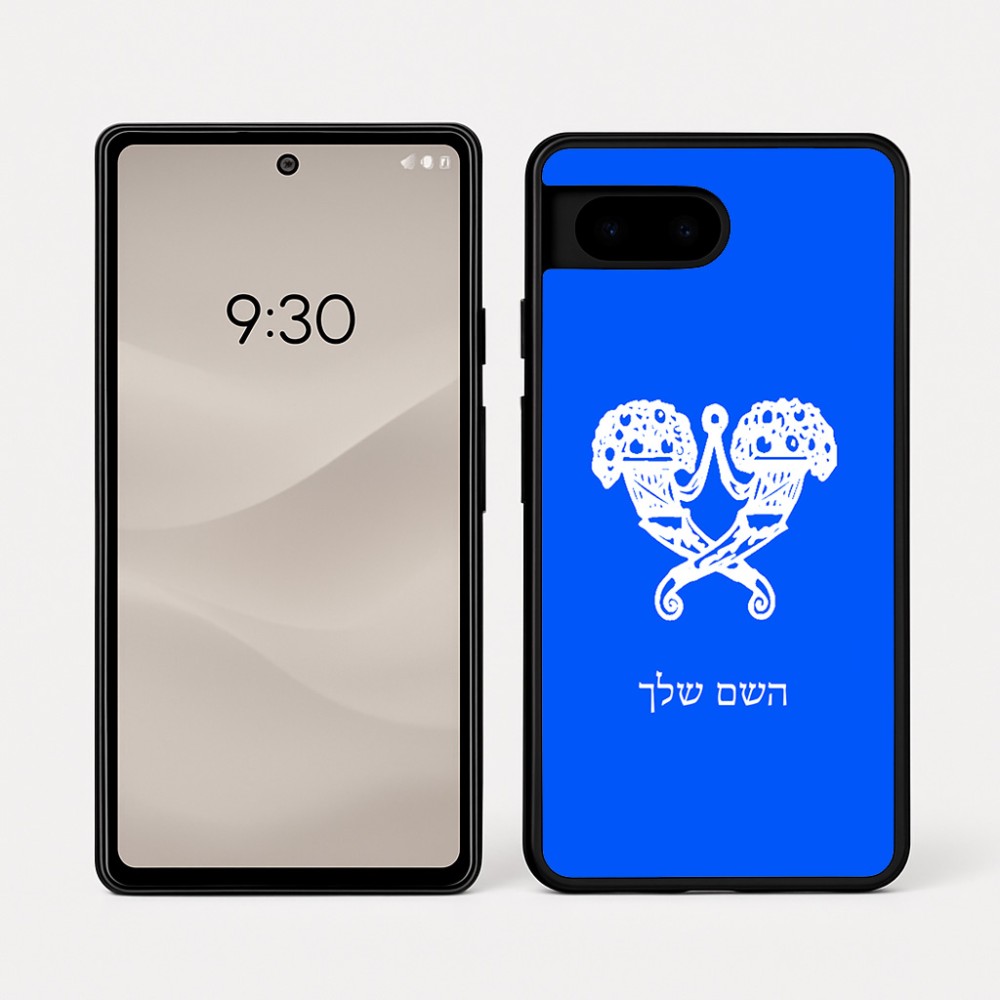 כיסוי בעיצוב אישי עם השם שלך לדגם - Google Pixel 7a 5G בעיצוב פרחי קרן
