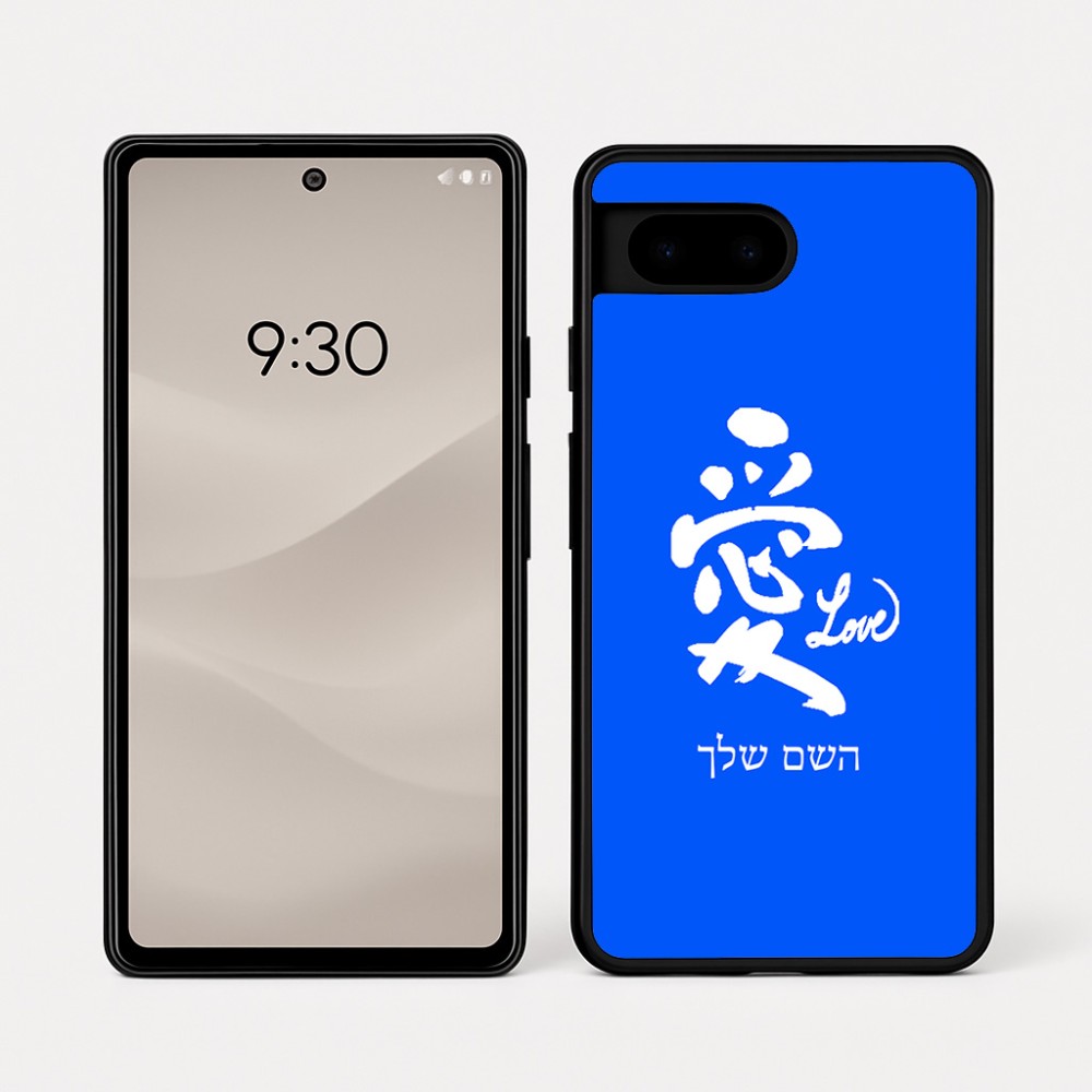 כיסוי בעיצוב אישי עם השם שלך לדגם - Google Pixel 7a 5G בעיצוב אהבה באותיות יפניות