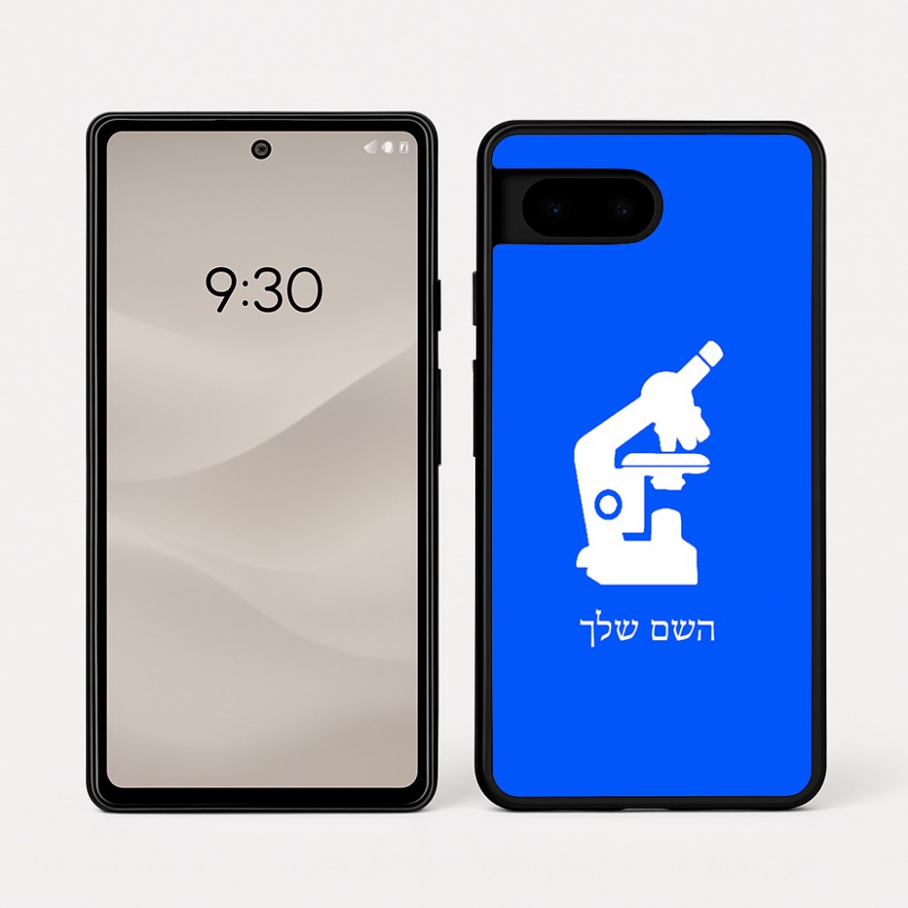 כיסוי בעיצוב אישי עם השם שלך לדגם - Google Pixel 7a 5G בעיצוב מיקרוסקופ