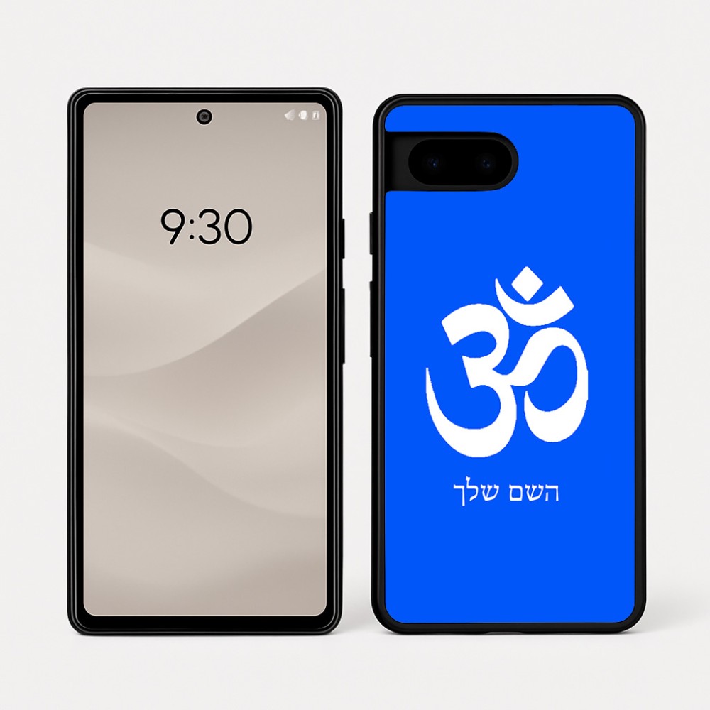 כיסוי בעיצוב אישי עם השם שלך לדגם - Google Pixel 7a 5G בעיצוב סמל אום