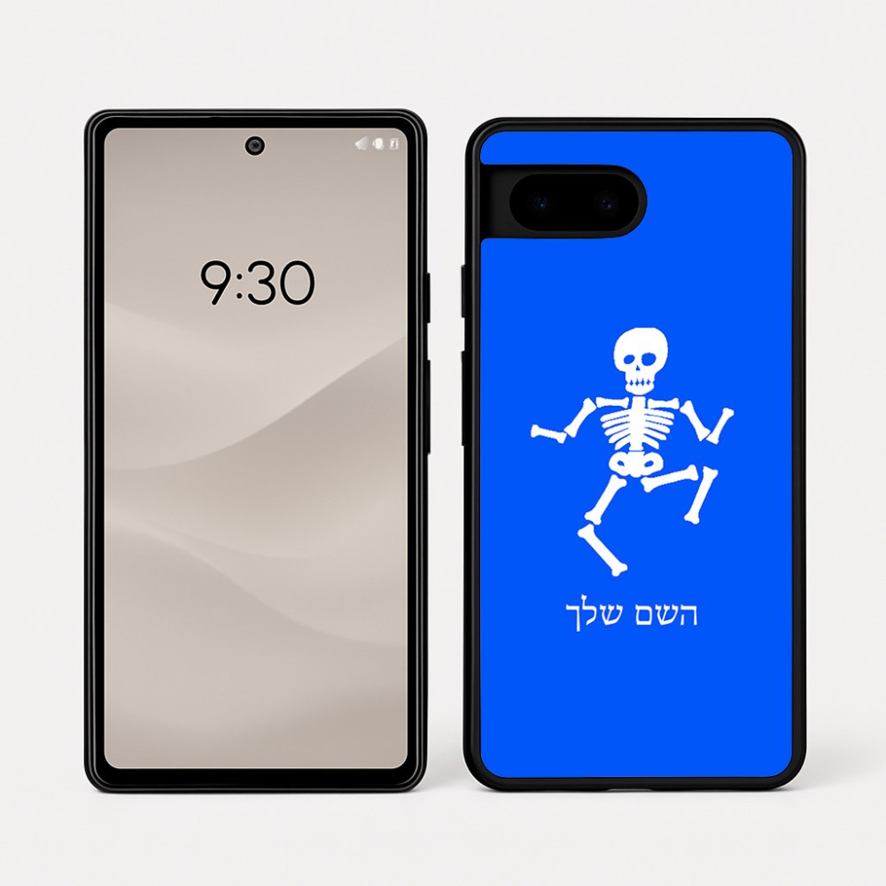 כיסוי בעיצוב אישי עם השם שלך לדגם - Google Pixel 7a 5G בעיצוב סקלטון