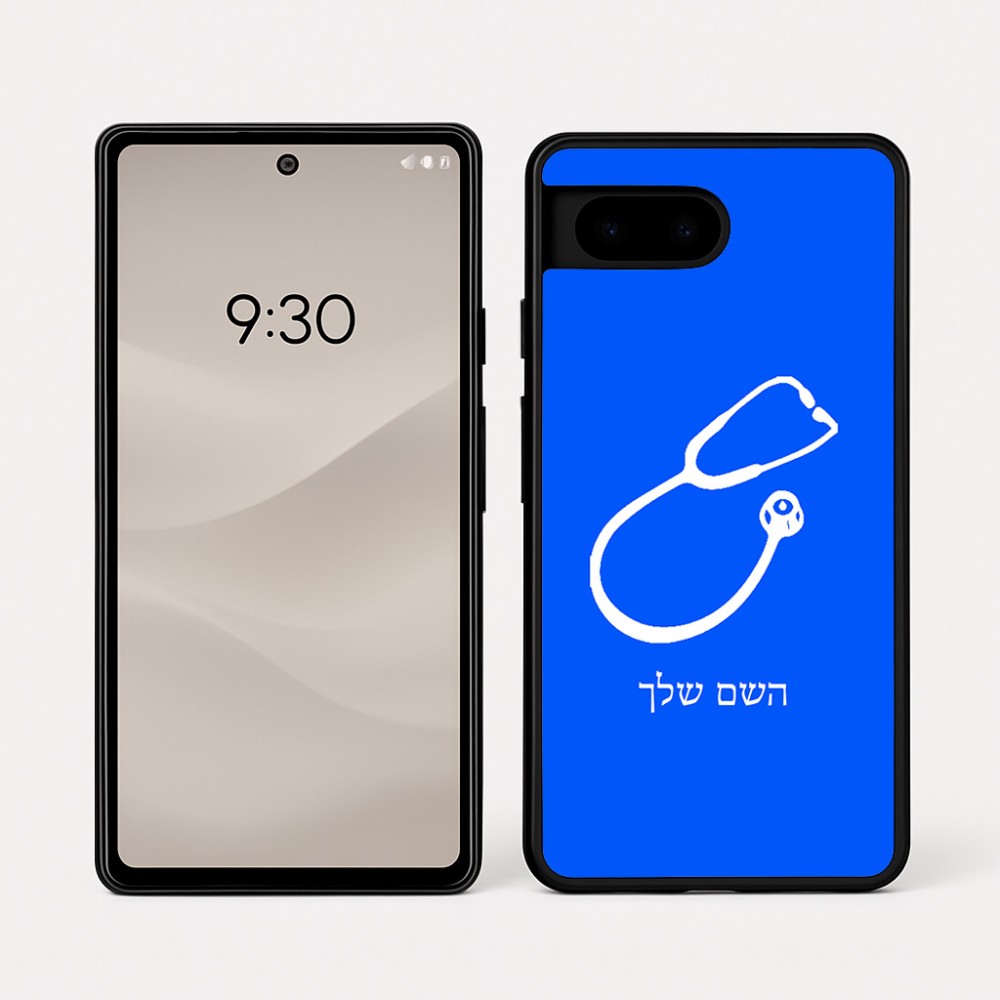 כיסוי בעיצוב אישי עם השם שלך לדגם - Google Pixel 7a 5G בעיצוב סטטוסקופ רופא