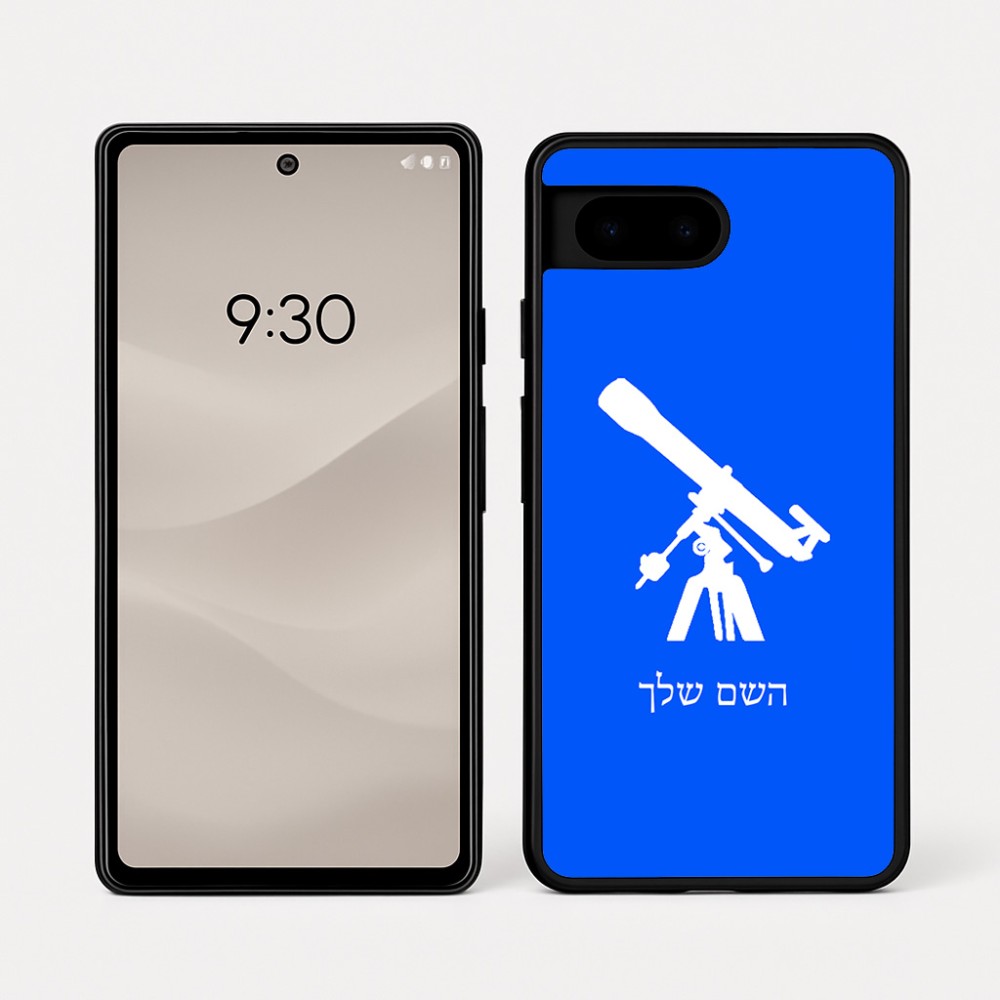 כיסוי בעיצוב אישי עם השם שלך לדגם - Google Pixel 7a 5G בעיצוב טלסקופ