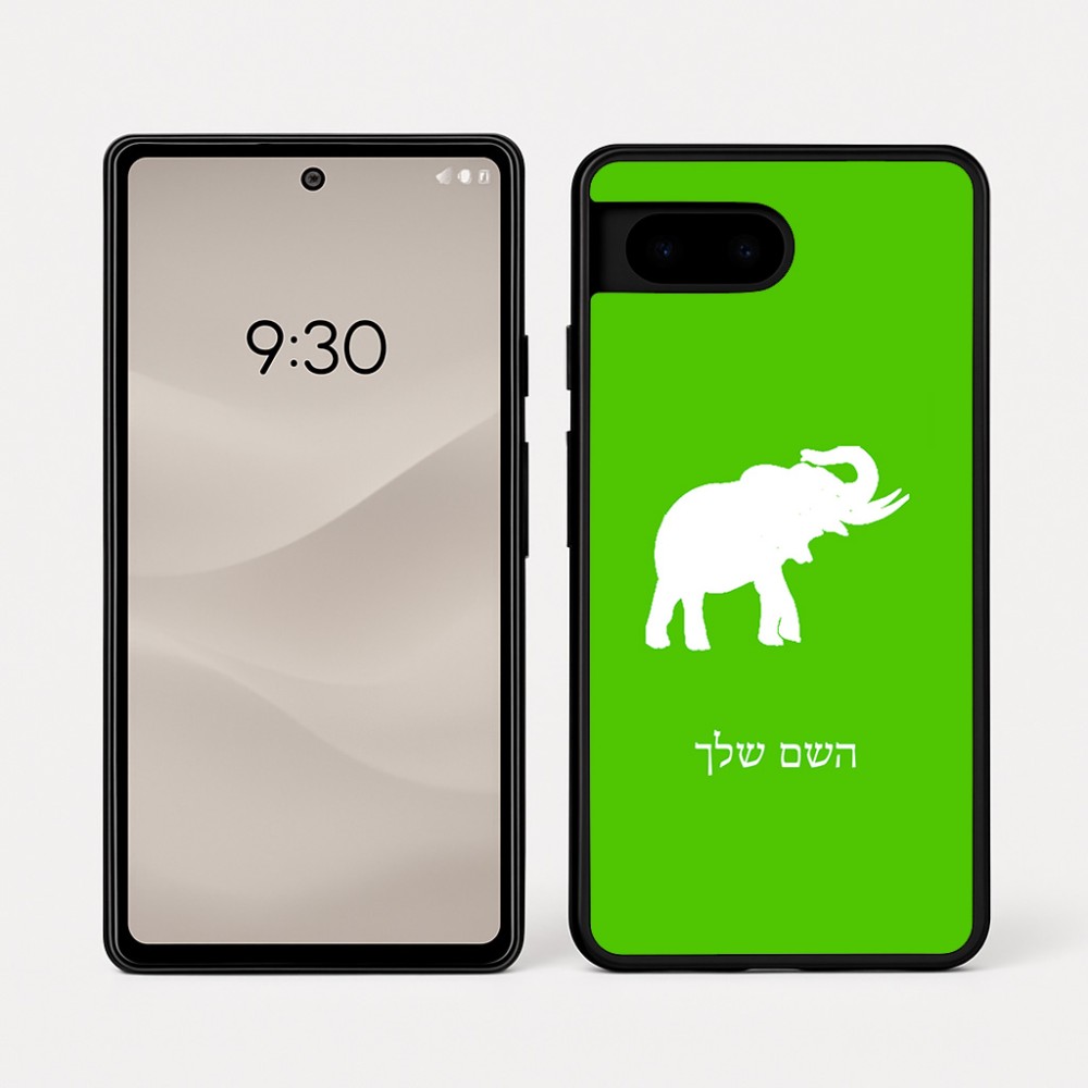 כיסוי בעיצוב אישי עם השם שלך לדגם - Google Pixel 7a 5G בעיצוב פיל