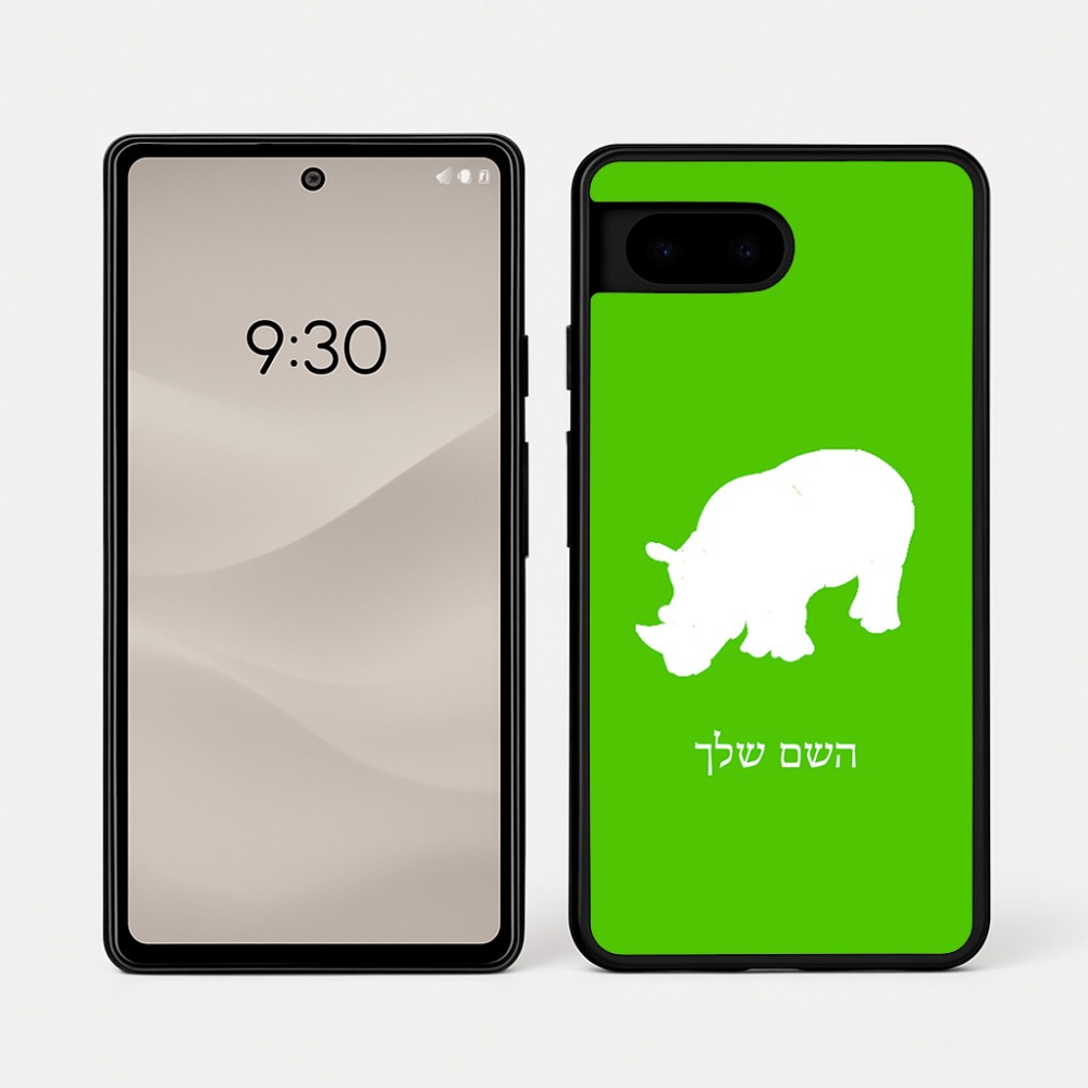 כיסוי בעיצוב אישי עם השם שלך לדגם - Google Pixel 7a 5G בעיצוב קרנף