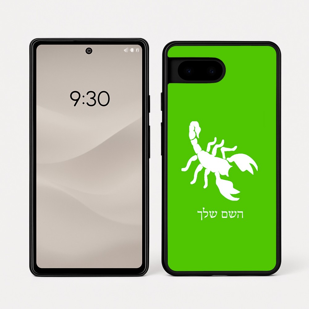 כיסוי בעיצוב אישי עם השם שלך לדגם - Google Pixel 7a 5G בעיצוב עקרב
