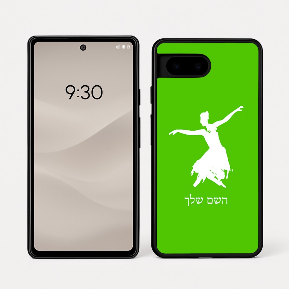 כיסוי בעיצוב אישי עם השם שלך לדגם - Google Pixel 7a 5G בעיצוב בלרינה