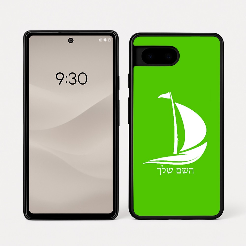 כיסוי בעיצוב אישי עם השם שלך לדגם - Google Pixel 7a 5G בעיצוב סירה