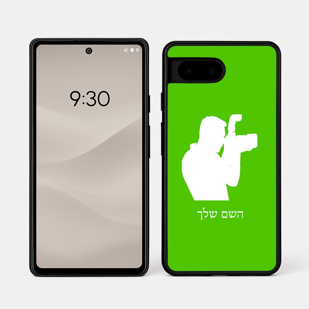 כיסוי בעיצוב אישי עם השם שלך לדגם - Google Pixel 7a 5G בעיצוב צלם - גברים