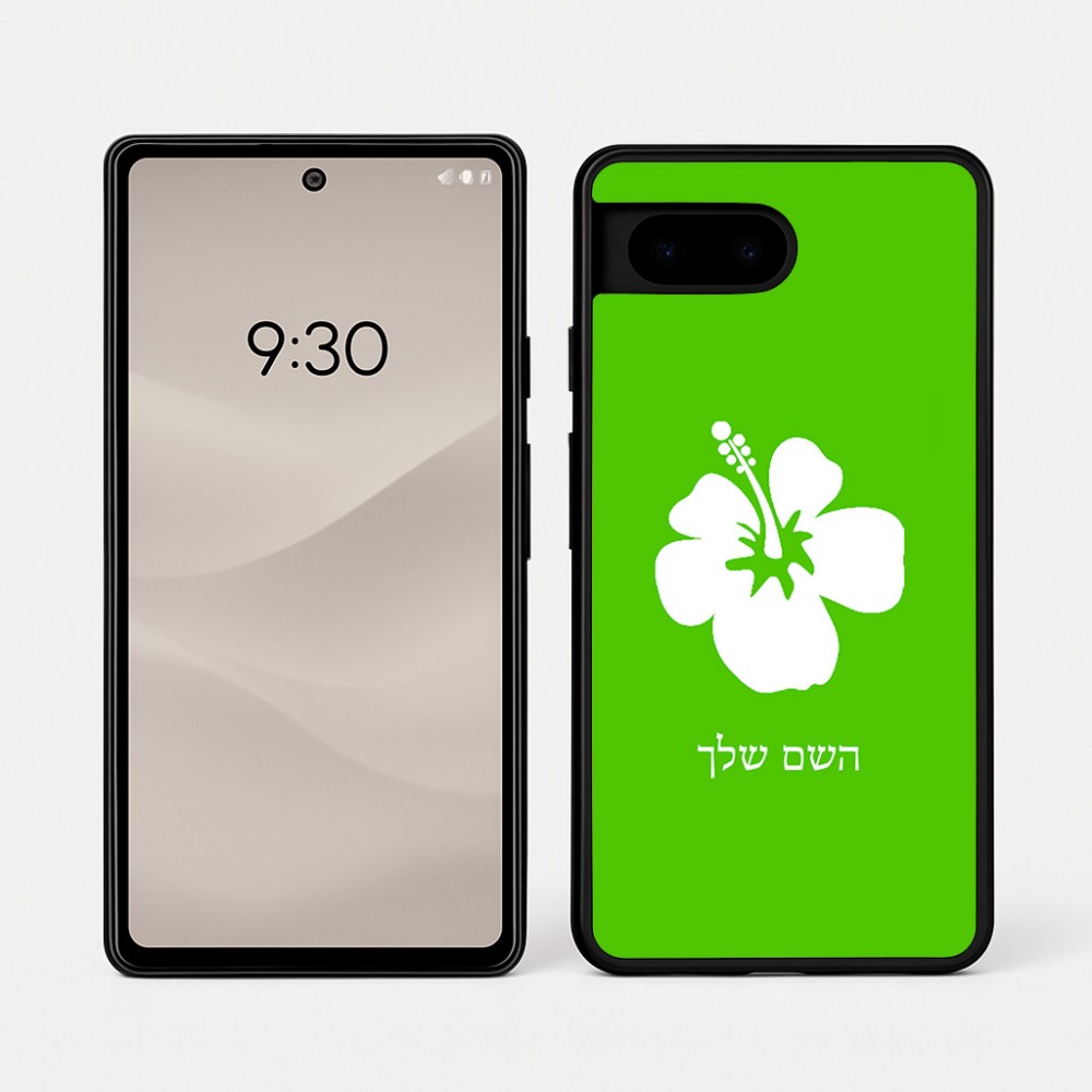 כיסוי בעיצוב אישי עם השם שלך לדגם - Google Pixel 7a 5G בעיצוב פרח היביסקוס