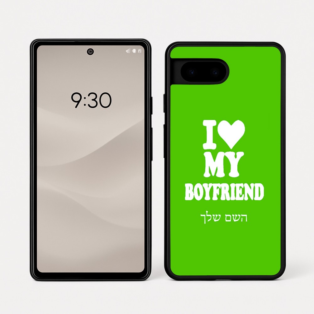 כיסוי בעיצוב אישי עם השם שלך לדגם - Google Pixel 7a 5G בעיצוב אוהבת את החבר שלי