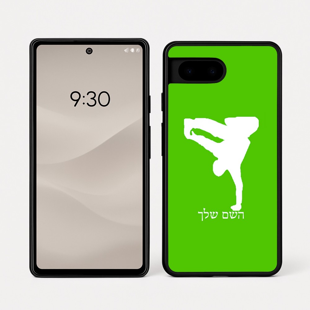 כיסוי בעיצוב אישי עם השם שלך לדגם - Google Pixel 7a 5G בעיצוב ברייקדאנס