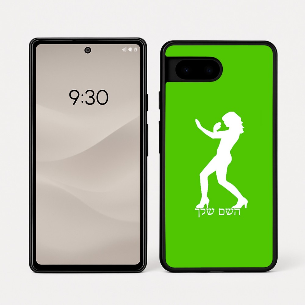 כיסוי בעיצוב אישי עם השם שלך לדגם - Google Pixel 7a 5G בעיצוב אישה מגוננת