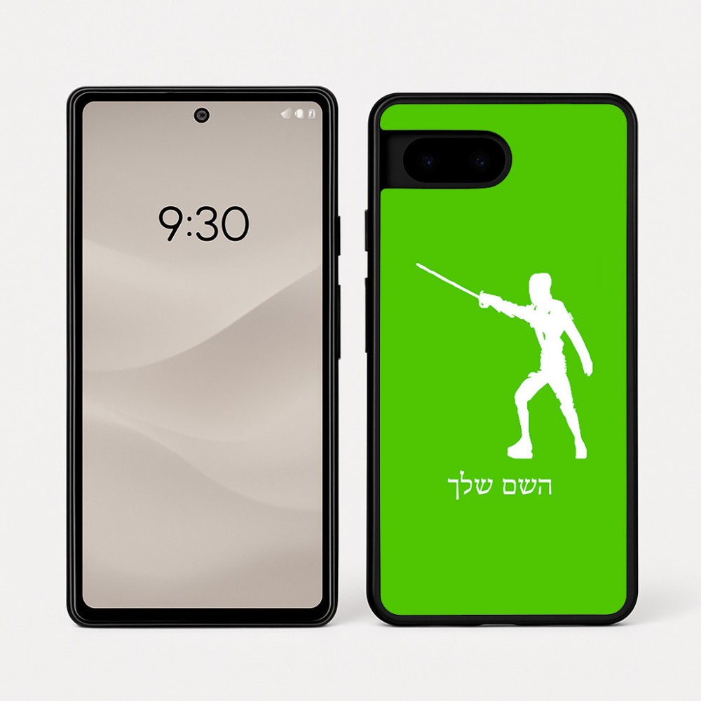 כיסוי בעיצוב אישי עם השם שלך לדגם - Google Pixel 7a 5G בעיצוב לוחם סייף