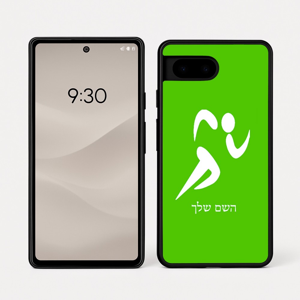 כיסוי בעיצוב אישי עם השם שלך לדגם - Google Pixel 7a 5G בעיצוב רצים אולימפיים