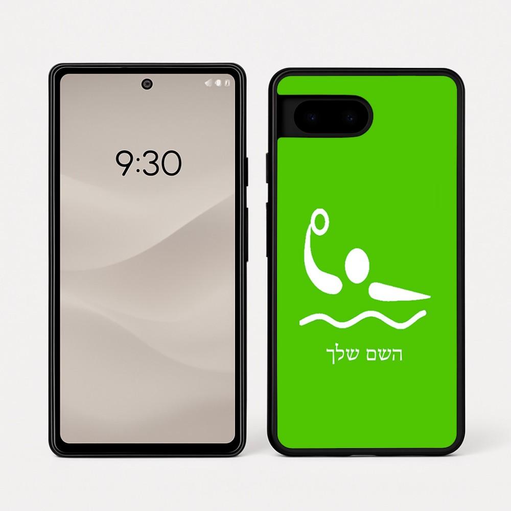 כיסוי בעיצוב אישי עם השם שלך לדגם - Google Pixel 7a 5G בעיצוב כדור מים אולימפי