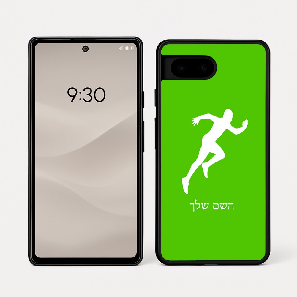 כיסוי בעיצוב אישי עם השם שלך לדגם - Google Pixel 7a 5G בעיצוב רץ