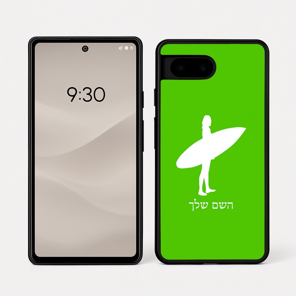כיסוי בעיצוב אישי עם השם שלך לדגם - Google Pixel 7a 5G בעיצוב גלישה - גלישה