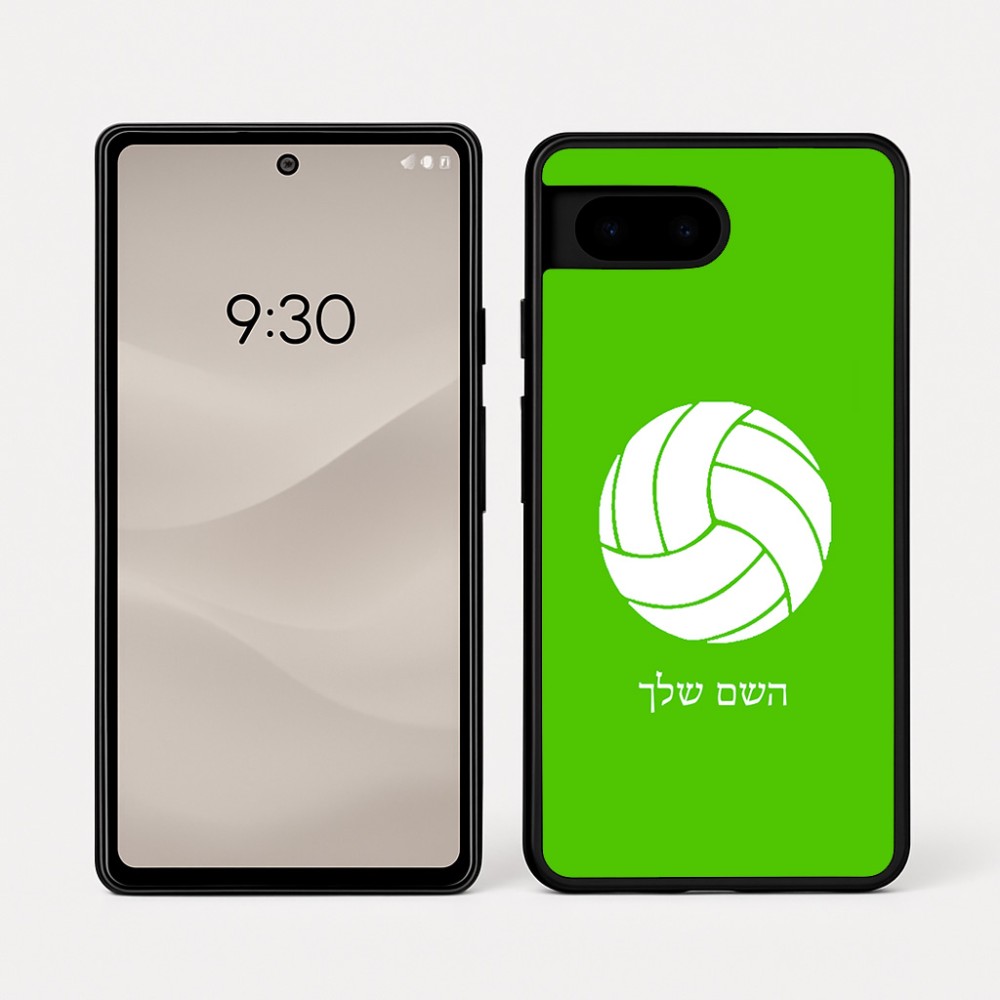 כיסוי בעיצוב אישי עם השם שלך לדגם - Google Pixel 7a 5G בעיצוב כדור כדורעף