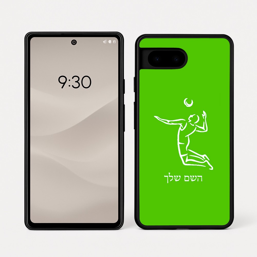 כיסוי בעיצוב אישי עם השם שלך לדגם - Google Pixel 7a 5G בעיצוב שחקן כדורעף