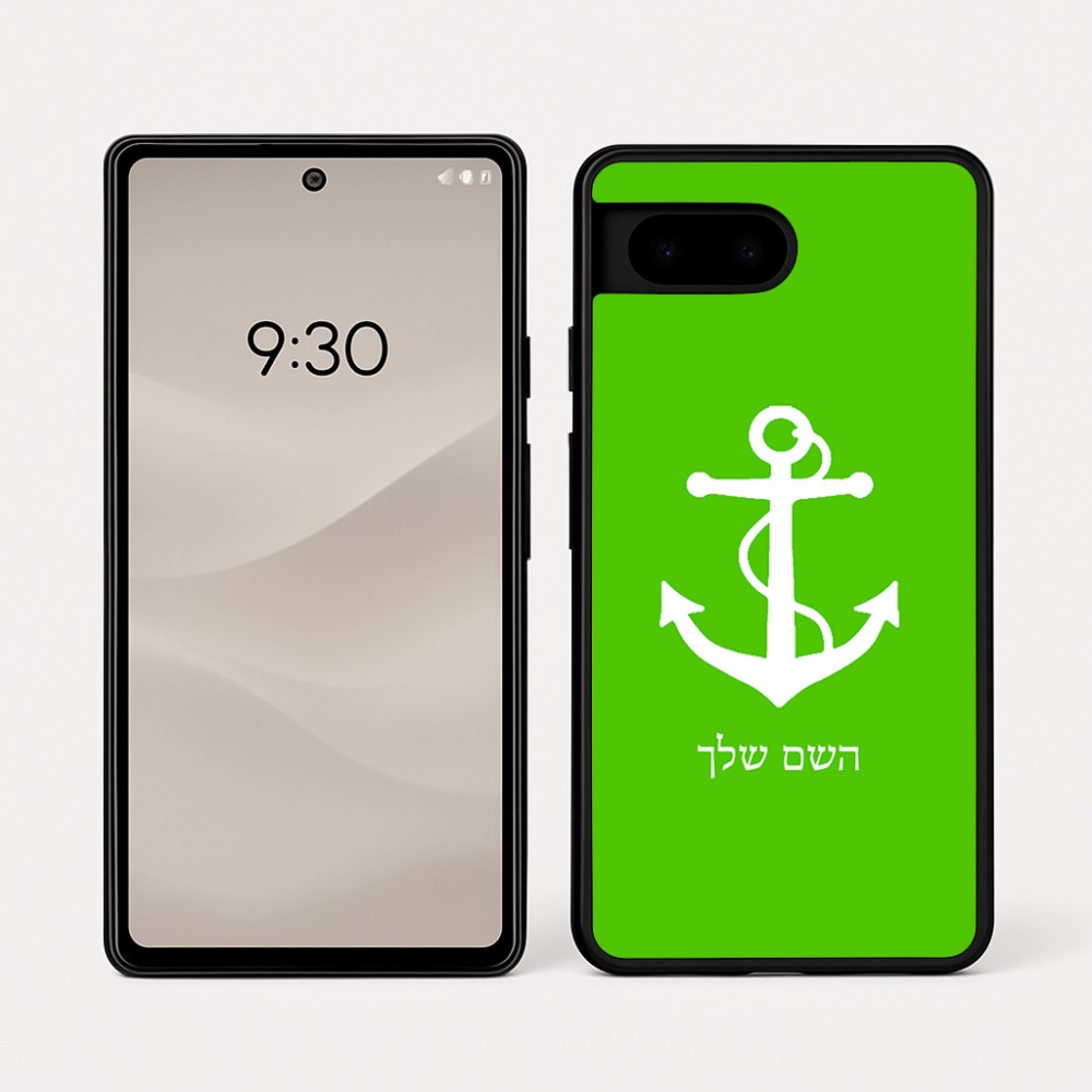 כיסוי בעיצוב אישי עם השם שלך לדגם - Google Pixel 7a 5G בעיצוב לעגן
