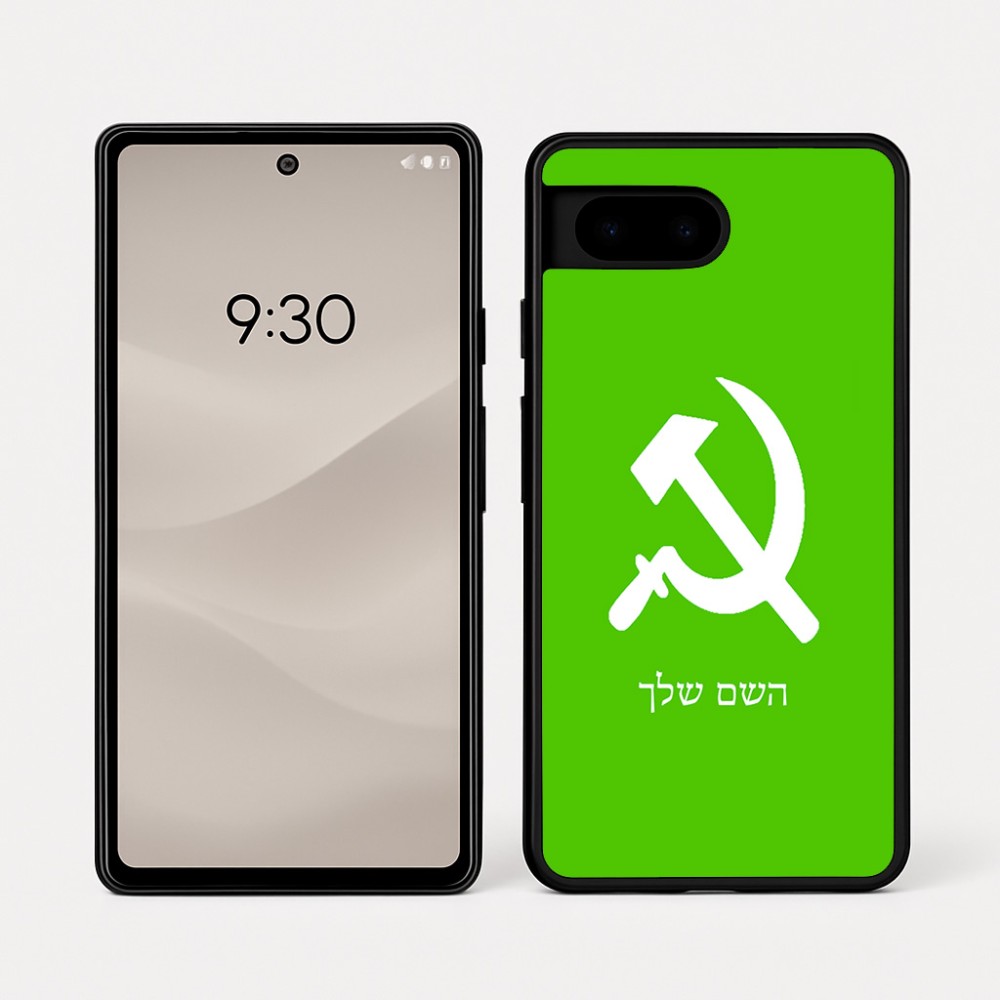 כיסוי בעיצוב אישי עם השם שלך לדגם - Google Pixel 7a 5G בעיצוב פטיש ומגל