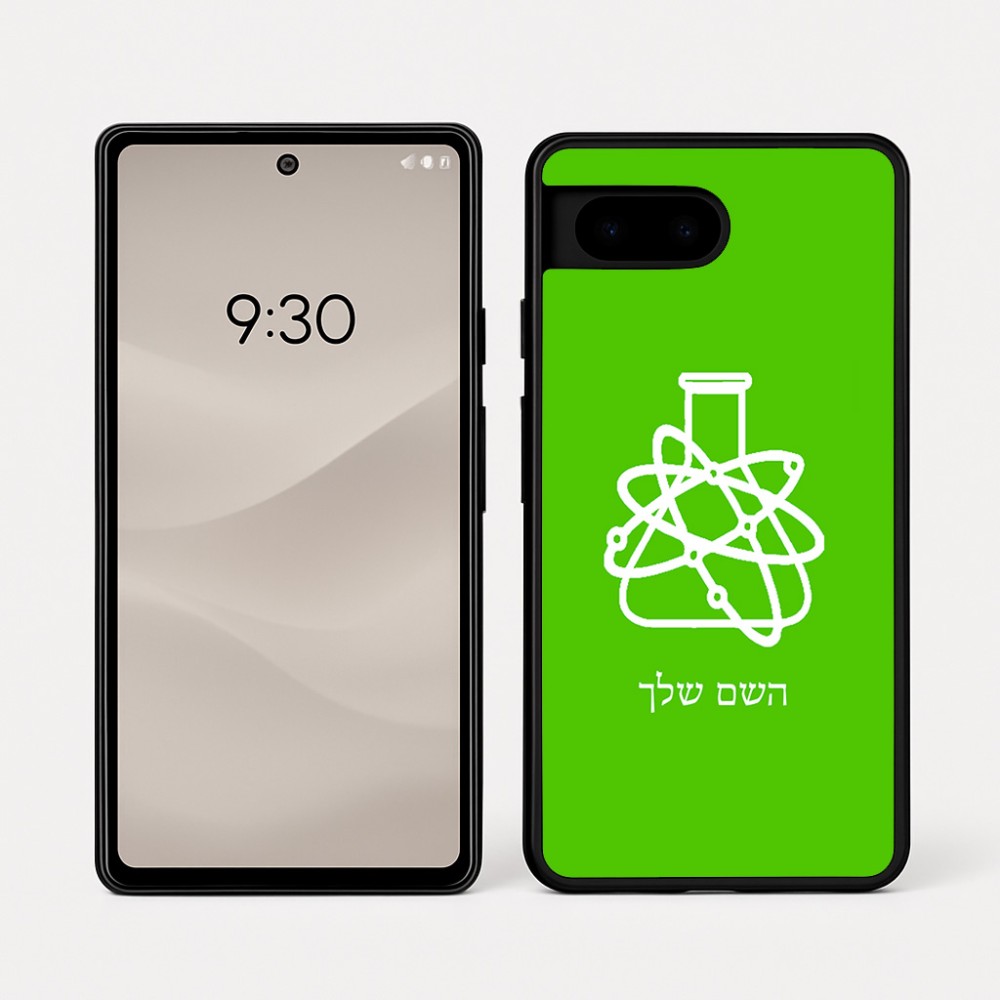 כיסוי בעיצוב אישי עם השם שלך לדגם - Google Pixel 7a 5G בעיצוב מעבדה