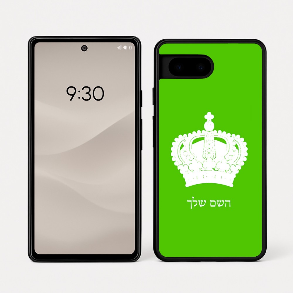 כיסוי בעיצוב אישי עם השם שלך לדגם - Google Pixel 7a 5G בעיצוב כתר מלכותי