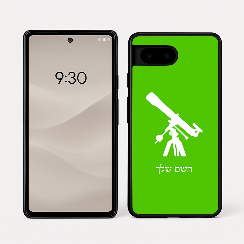 כיסוי בעיצוב אישי עם השם שלך לדגם - Google Pixel 7a 5G בעיצוב טלסקופ