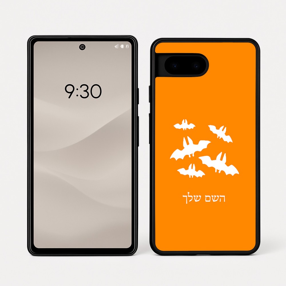 כיסוי בעיצוב אישי עם השם שלך לדגם - Google Pixel 7a 5G בעיצוב עטלפים