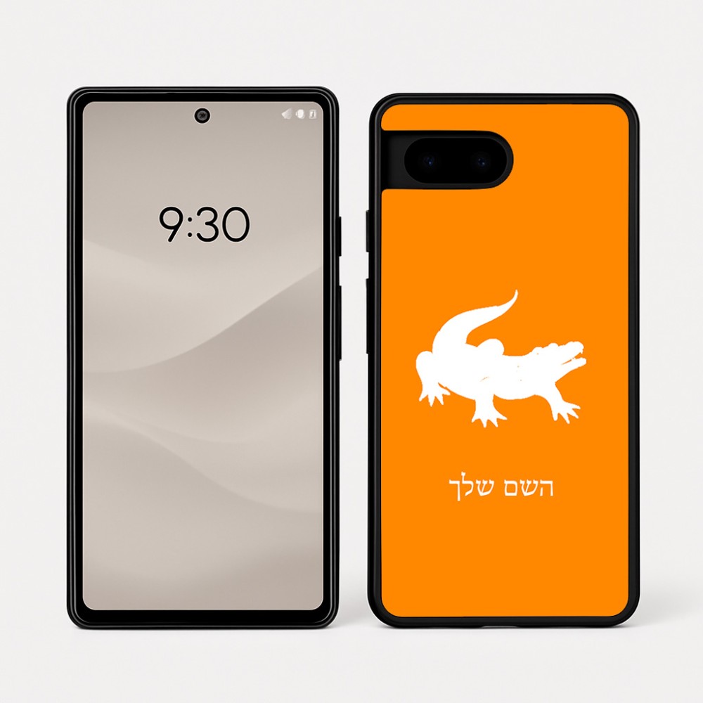 כיסוי בעיצוב אישי עם השם שלך לדגם - Google Pixel 7a 5G בעיצוב תנין