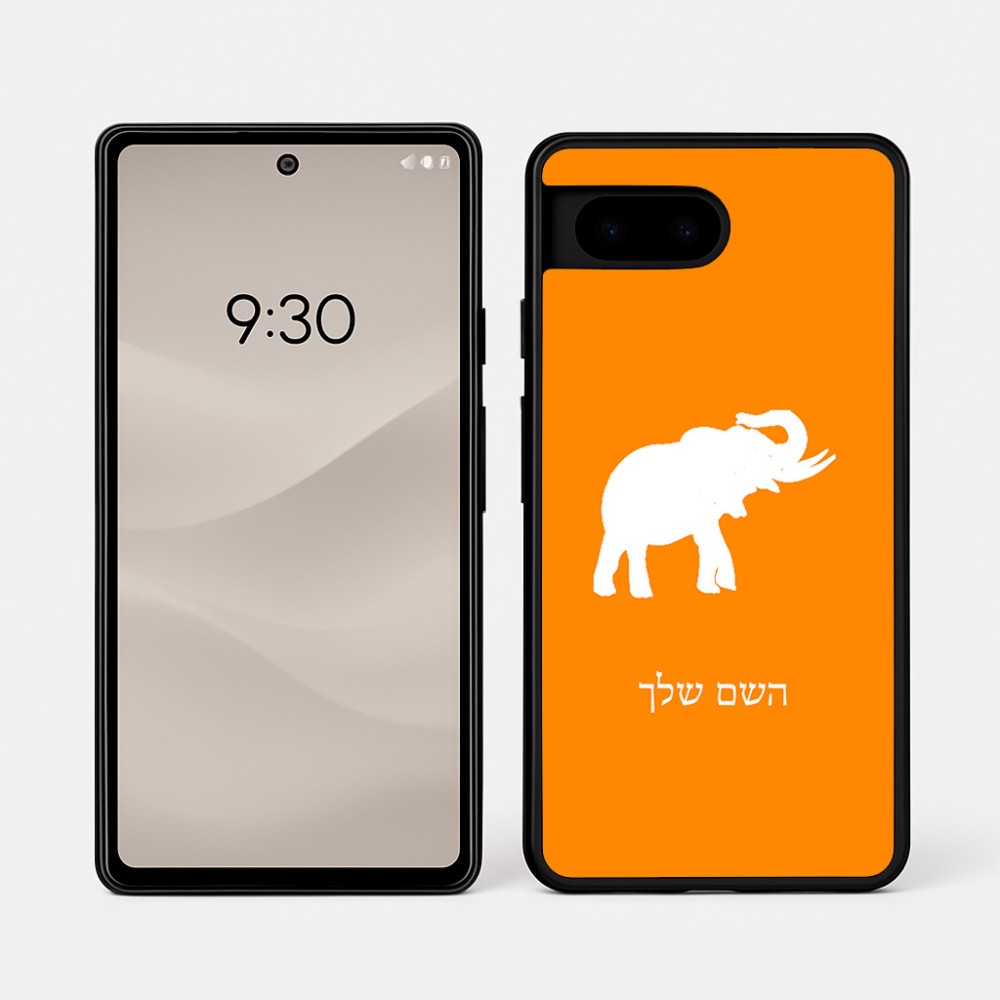 כיסוי בעיצוב אישי עם השם שלך לדגם - Google Pixel 7a 5G בעיצוב פיל