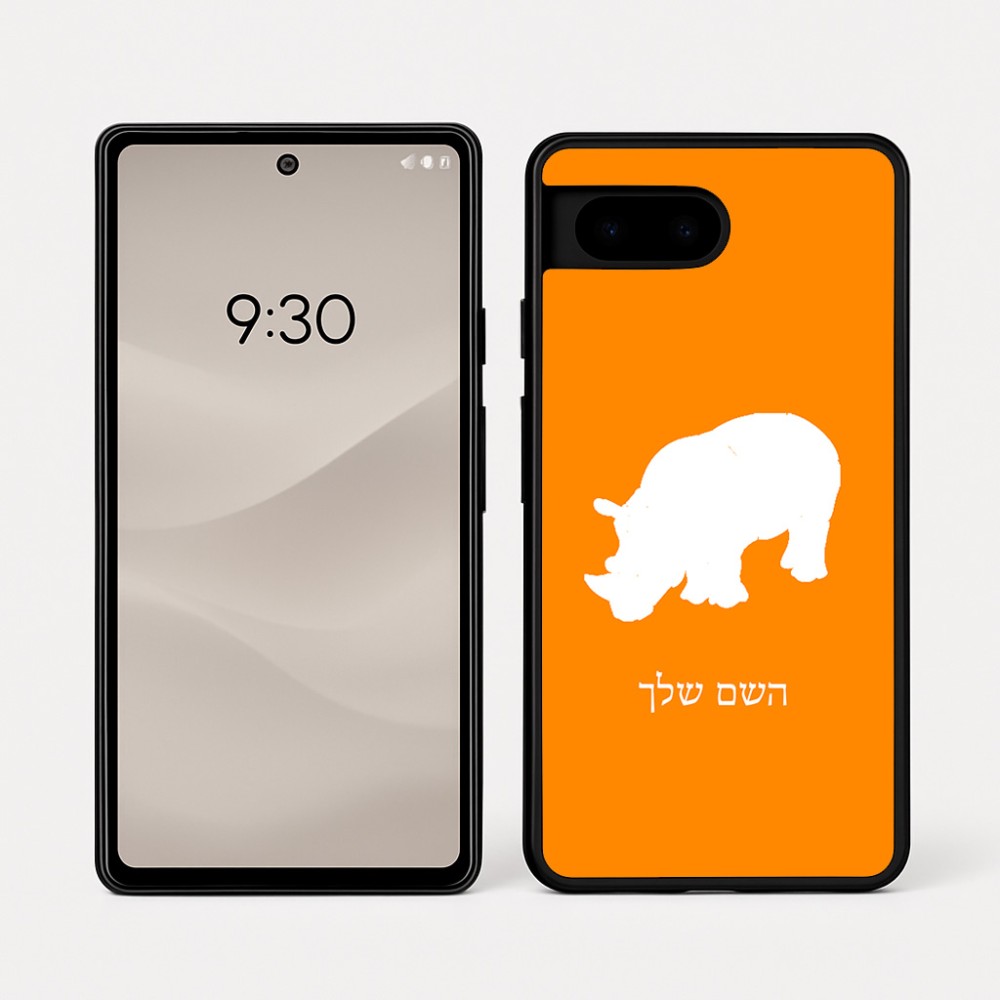 כיסוי בעיצוב אישי עם השם שלך לדגם - Google Pixel 7a 5G בעיצוב קרנף